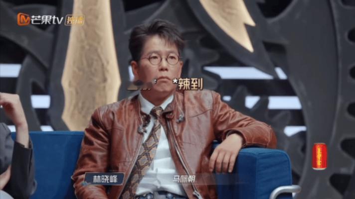 张智霖林晓峰被马际朝辣到了咱就说现在自我介绍这么玩梗得么？这谐音梗真是为难我们大