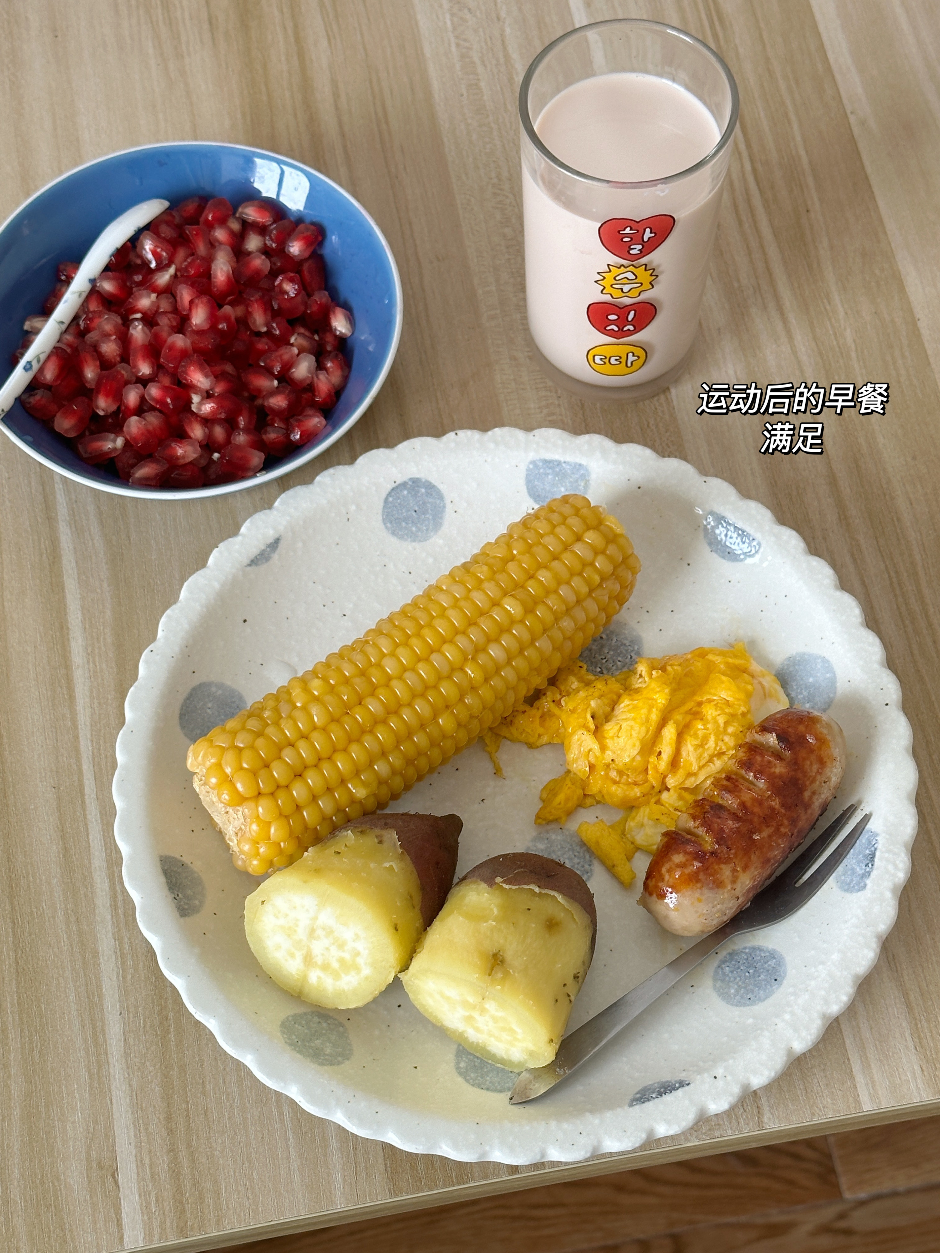 9月快乐朋友们！ ​​​