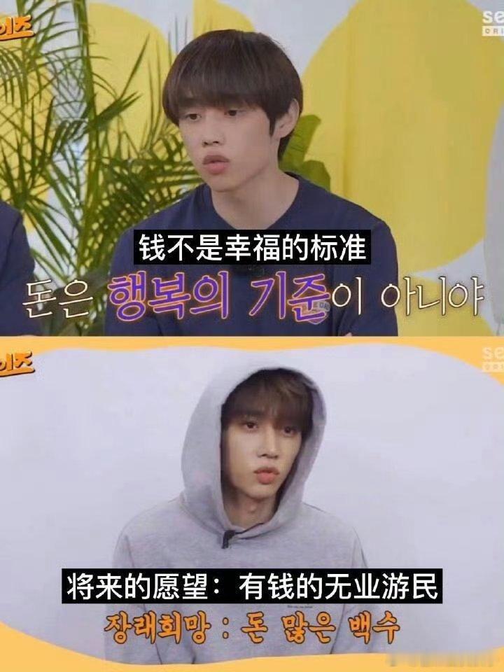 金善旴疑似点到拼好饭 ，是不是这个金善旴才这么搞笑？搞笑圣体简直是 