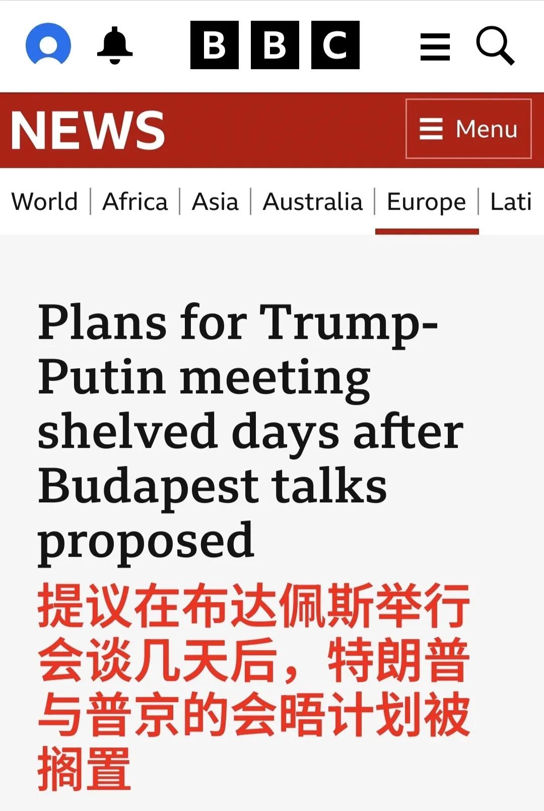 美国总统老特与俄罗斯总统普京的第二次会晤搁置了，显然是老特拿不出让普京满意的好处