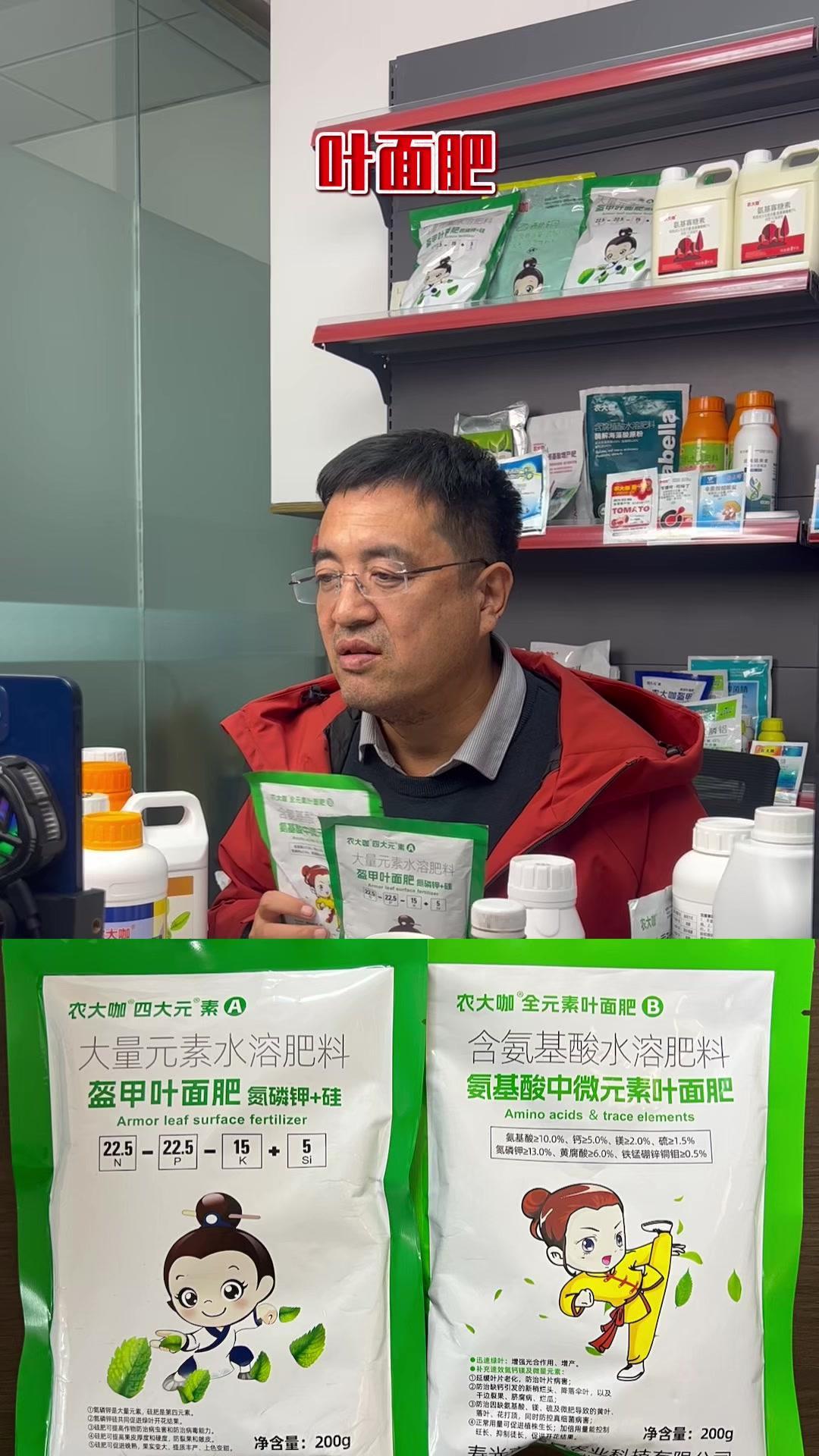 给大棚蔬菜用叶面肥，主要就两个目的。
🌱补肥：遇到连续阴天没法浇水施肥，或高温