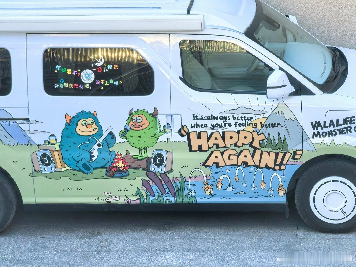 遇见一辆可可爱爱的🚗 