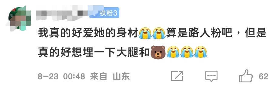 柳智敏吸引的都是些什么粉丝[泪奔] ​​​