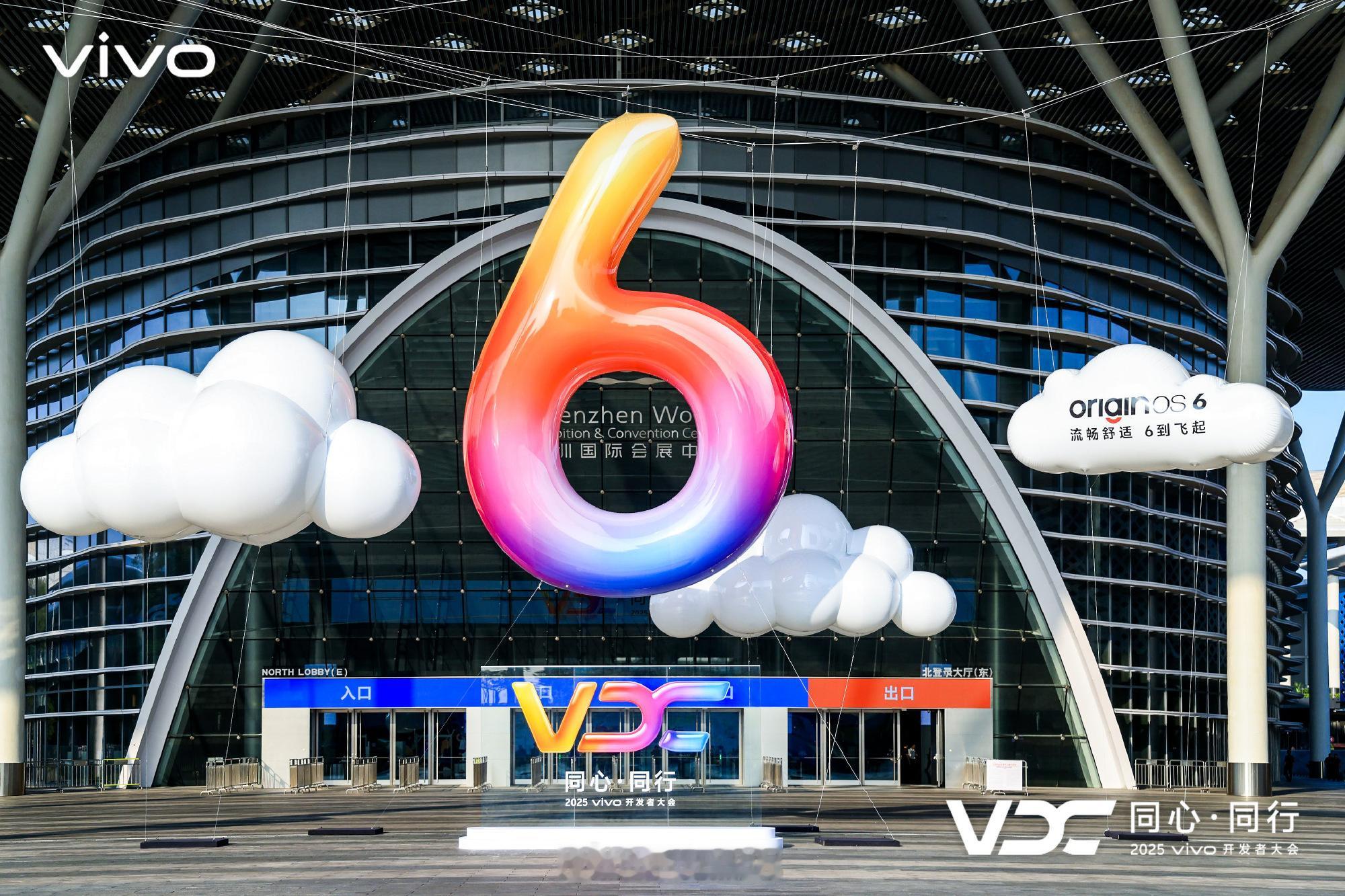 全新OriginOS6发布 vivo这波系统更新直接封神！2025开发者大会亮出