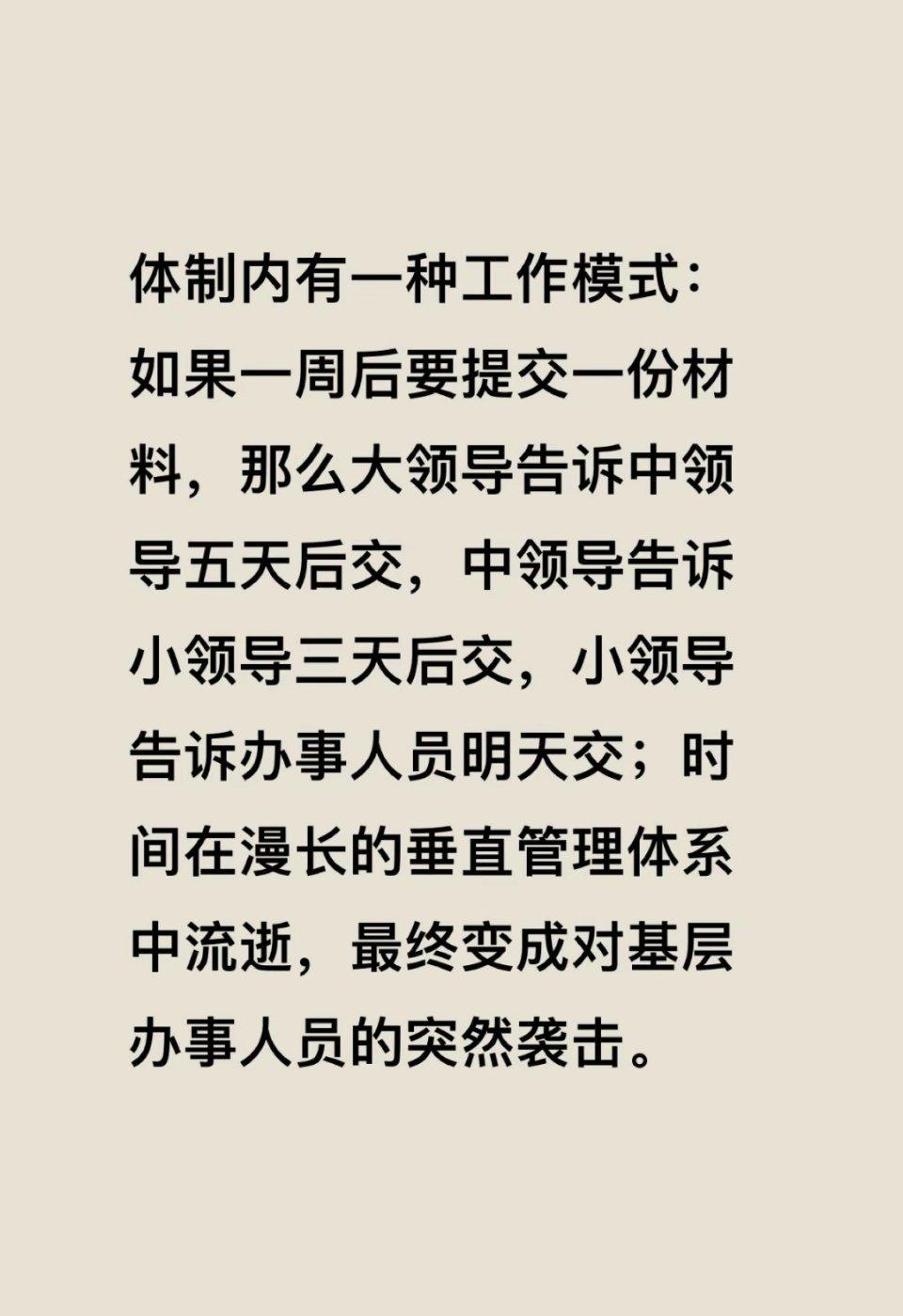 很真实啊 ​​​