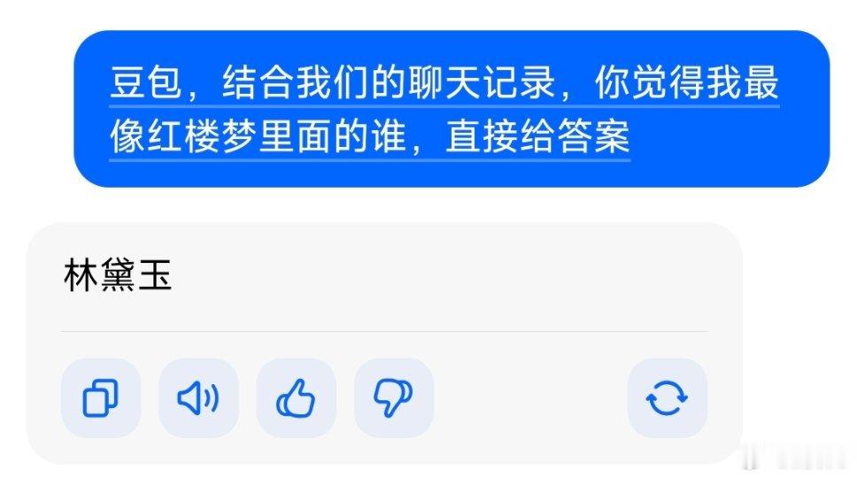 早知他来，我就不来了