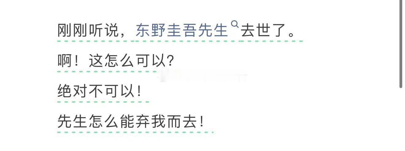易中天的文字水平和文字表达方式就是这种？六七十岁的老头捧心，先生怎么可以弃我而去