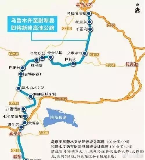 中国刷新世界最长高速公路隧道纪录   长度是22.1公里，是新建的G0711乌鲁