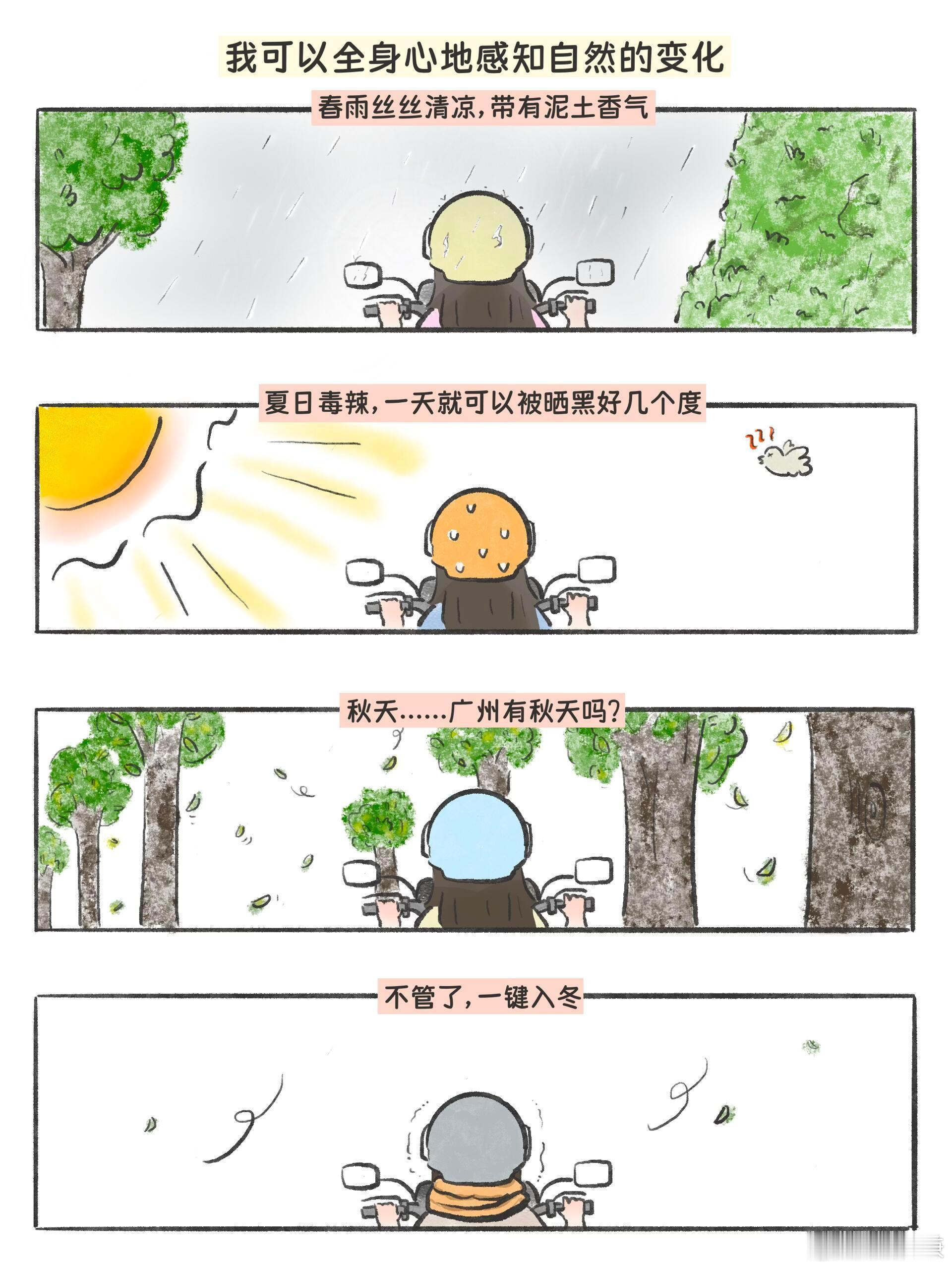 电动车是最小单位的移动城堡 