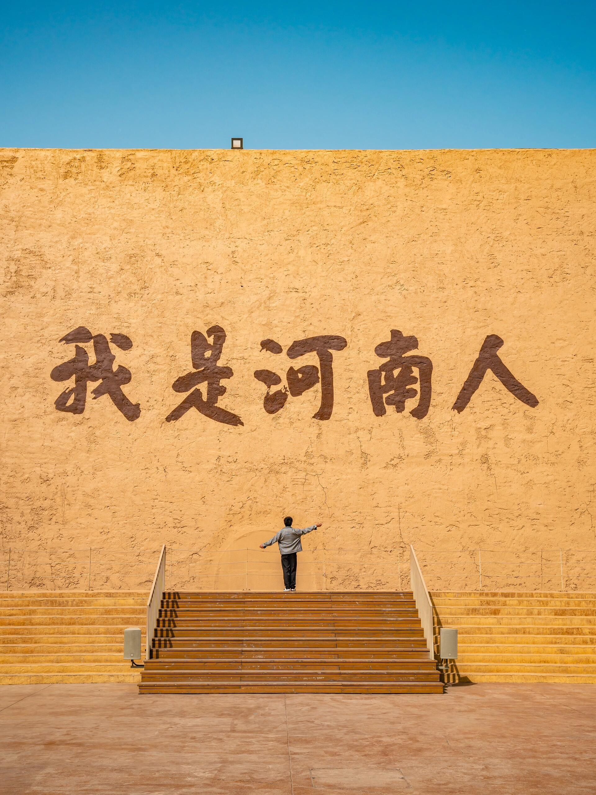 在郑州与你相约一场文化盛宴赴一场郑州之约，邂逅流淌千年的华夏文脉 触摸商都遗址斑