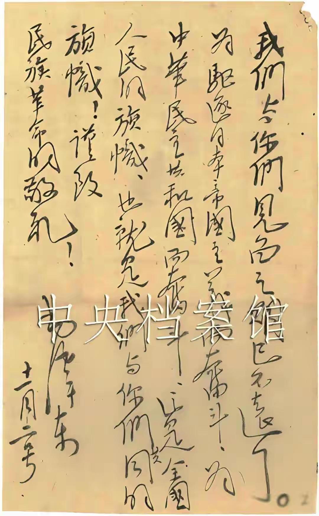 观毛主席这封书信，是写给各位教授先生们的，也就是当时的知识分子。从书信内容和毛主