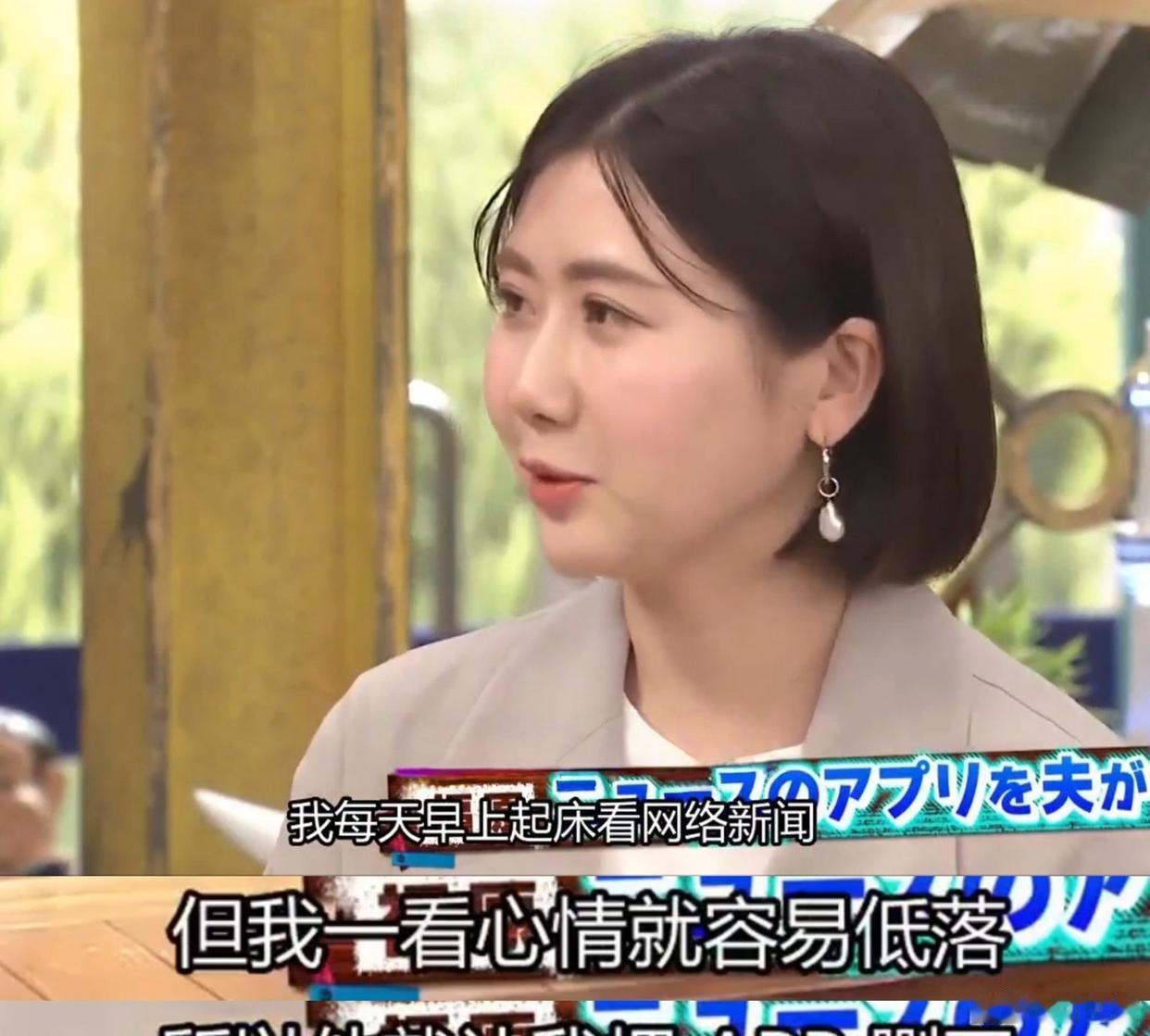 37岁福原爱嫁了个普通上班族，婆婆一句话就去领了证，网友懵了：当年那乒乓天才咋连