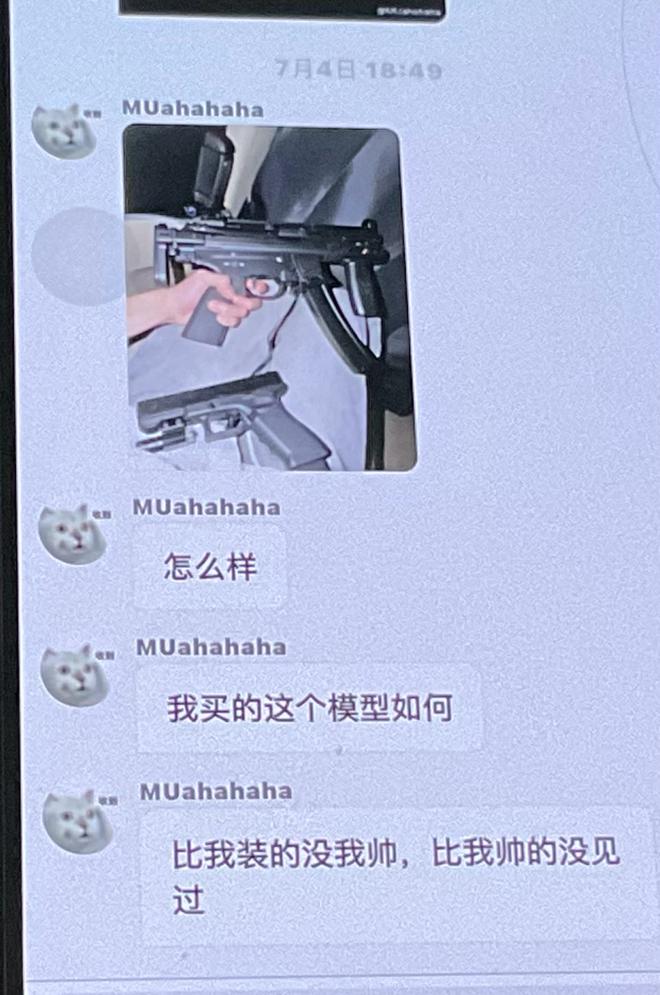 原句是比我装的没我帅 比我帅的不存在 这猪给人改得不押韵了 