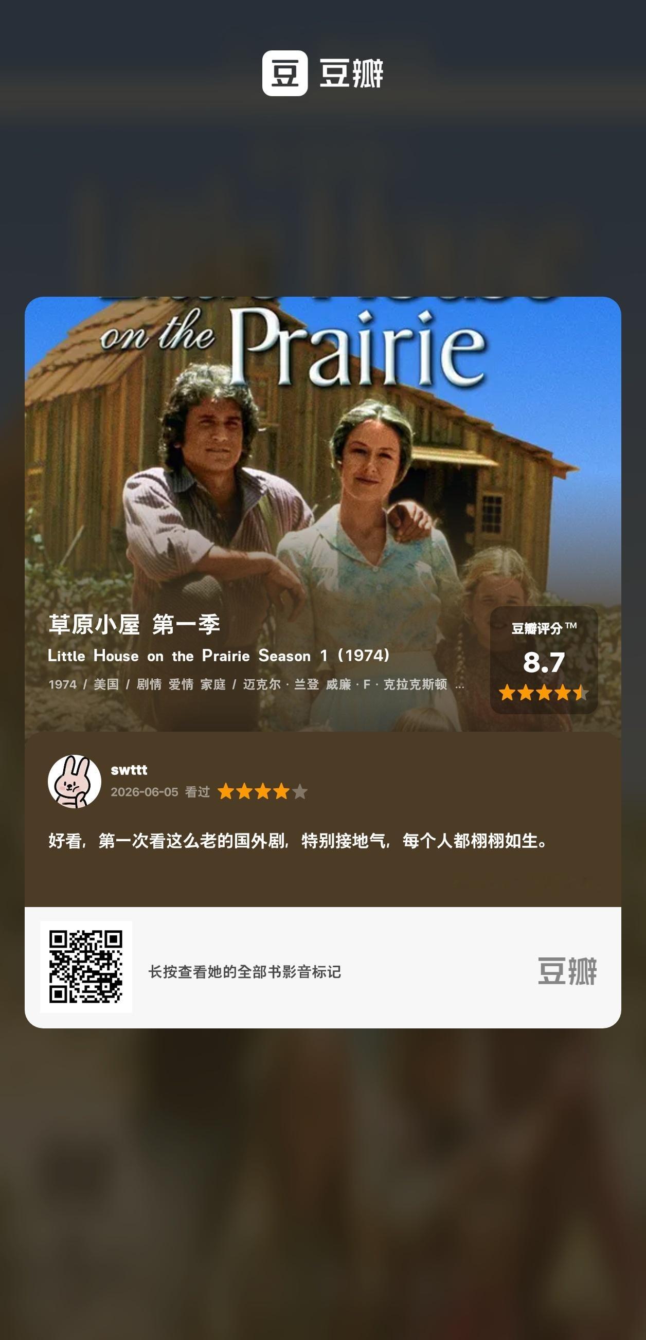 最近看的 