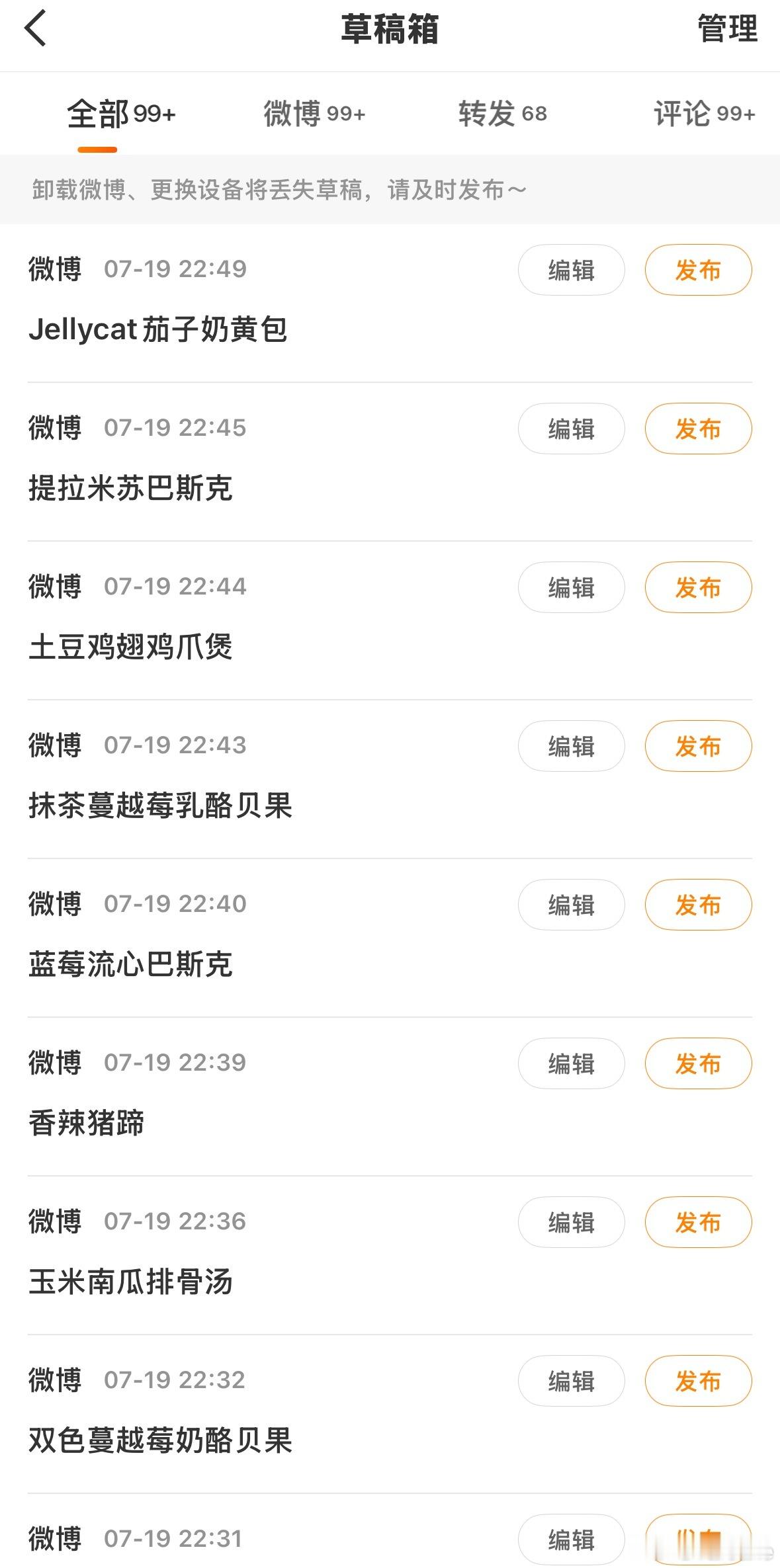 为了明日专注拼豆已然切换战斗状态准备好了二十个视频