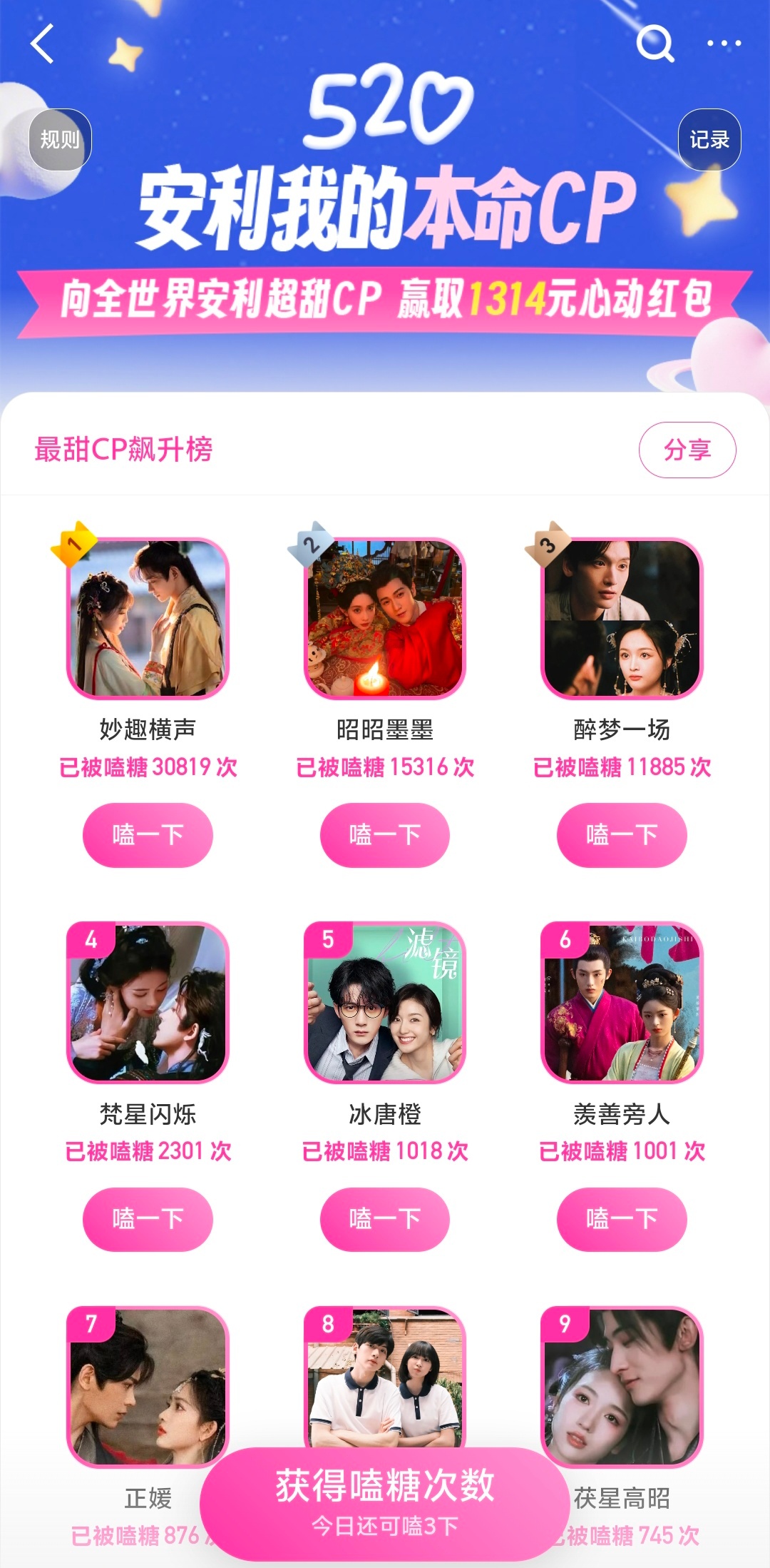 夜半cp 这个系列里没有我们夜半cp我是不同意的[doge][doge][dog