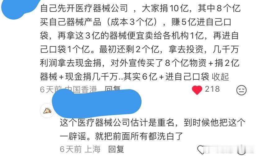 不是，我是想不通一点，为什么这种面儿，连不会看面相的人都能看出来。就……乌七八糟