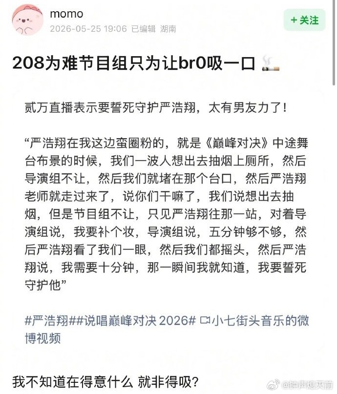 给我看笑了，贰万好的坏的 
