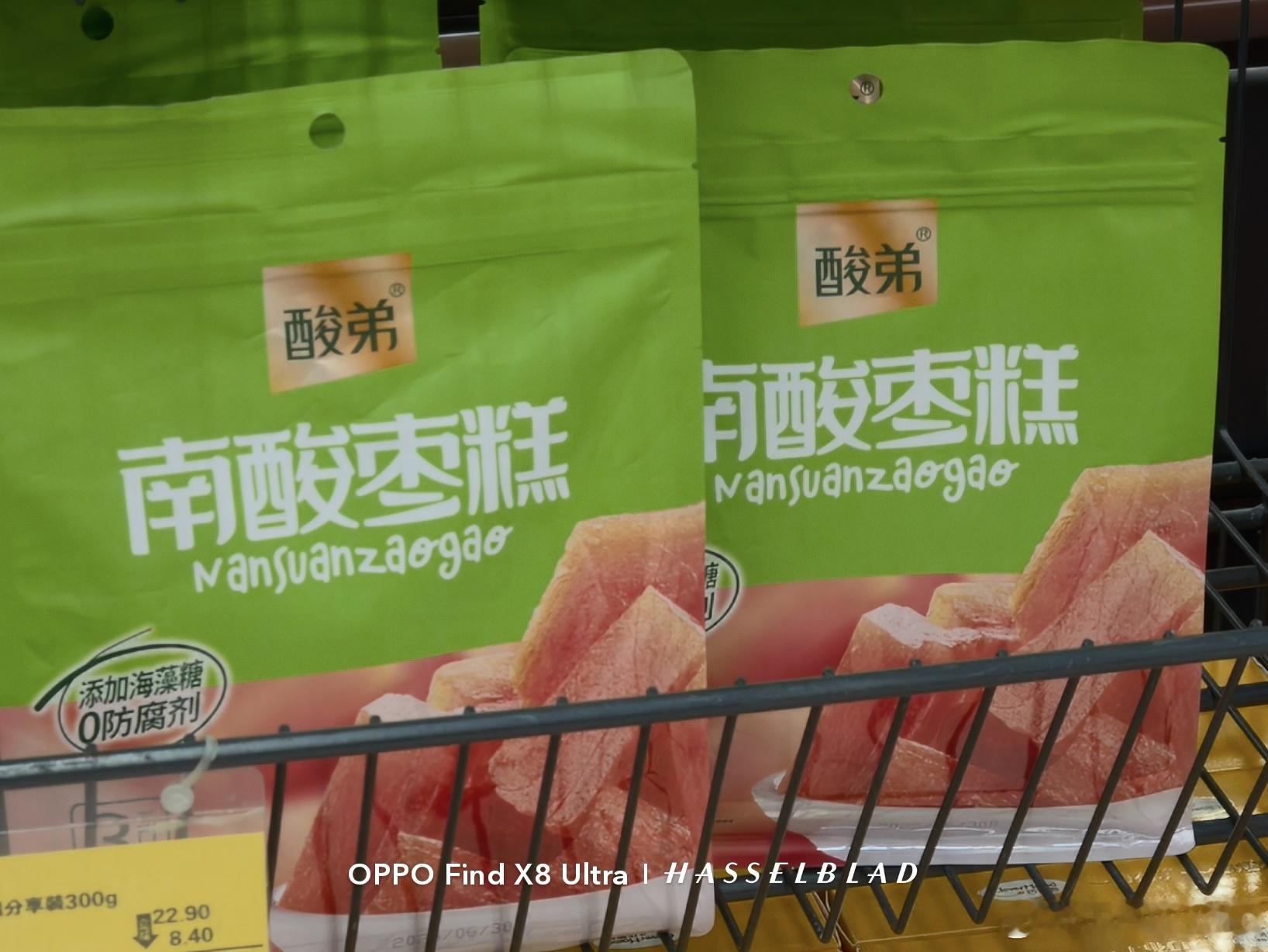 麻子兄弟肯定喜欢吃这个