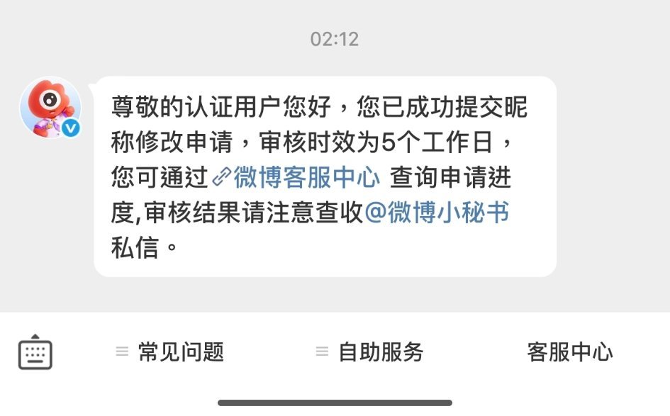 现在才七月份我已经改第六个ID了