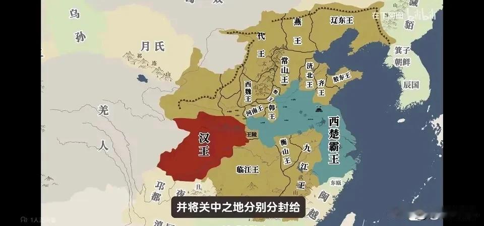 项羽灭了秦国以后，算得上所有诸侯的盟主。西楚霸王的武力威慑是极其强大的。

按理