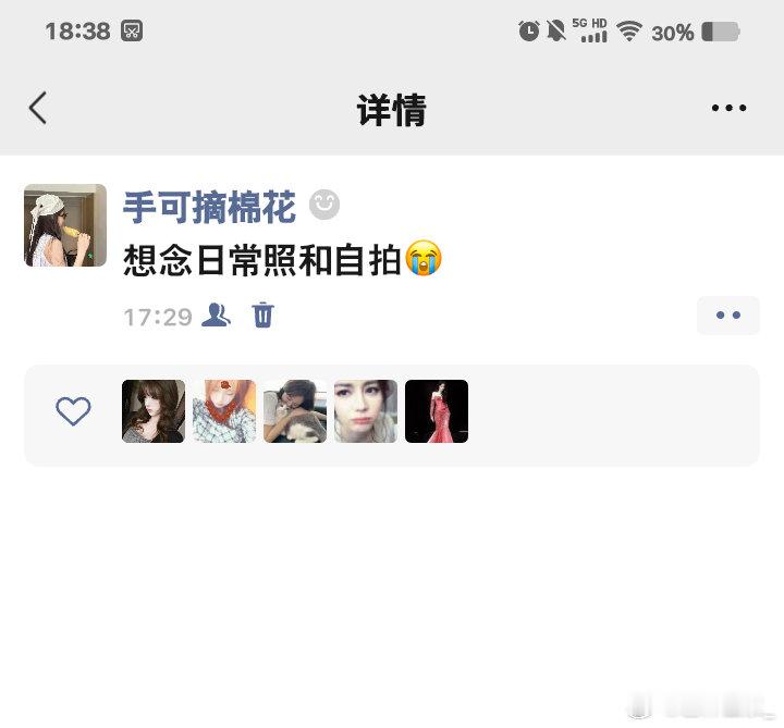 迪丽热巴 离开了姐姐谁还这么宠我