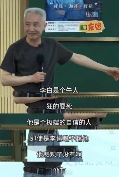 中老年人开始卷百大了  今年百大颁奖好精彩，戴老师找奖杯的样子好逗，但全场都在为