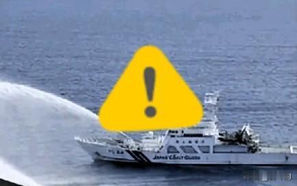 春节前突发！
日本4船围堵扣押我渔船，11名同胞安危揪心
 
春节团圆档口，东海