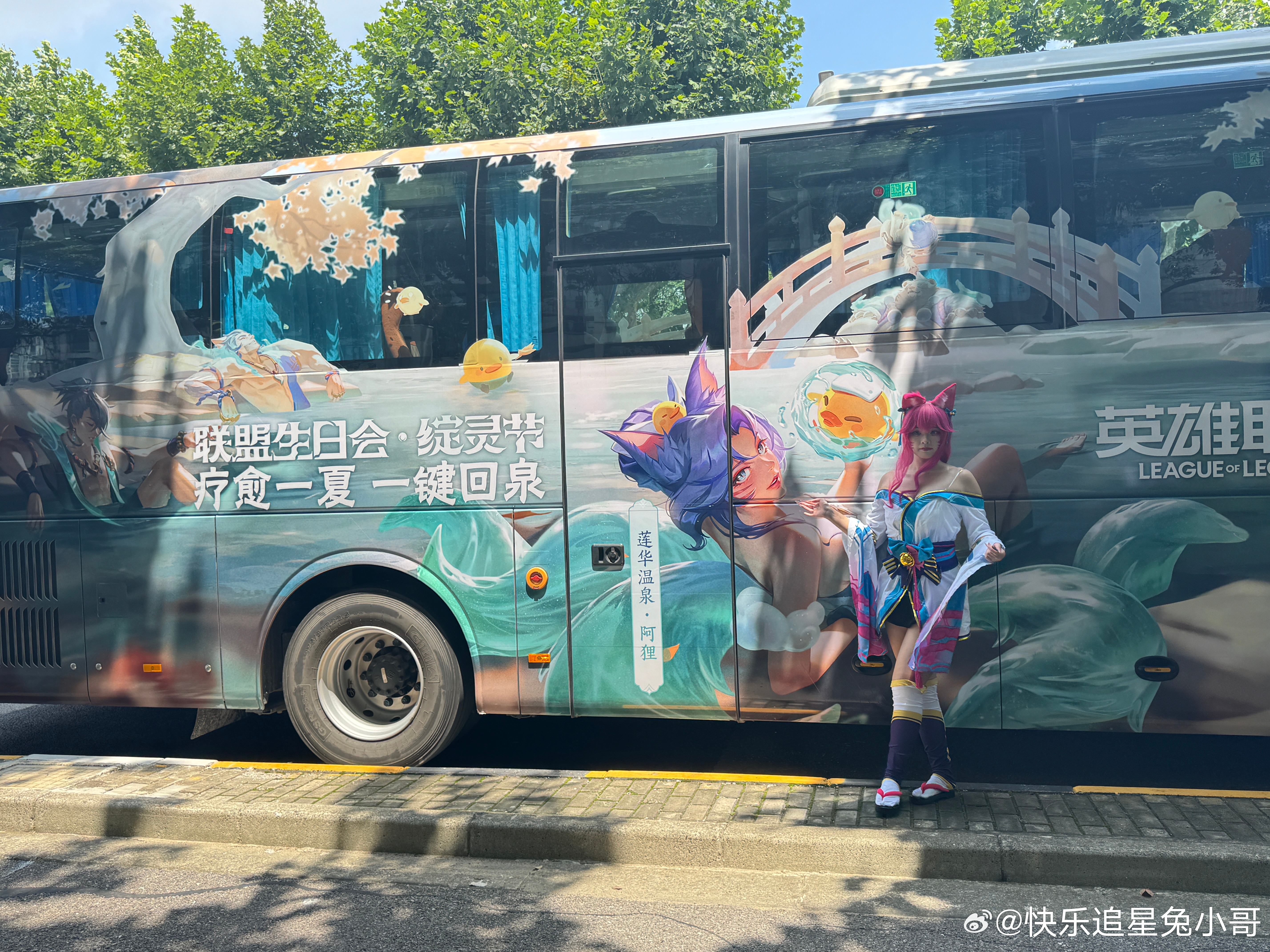 真的是太给力了，搞得我又心动阿狸痛车痛了个大巴车 ​​​