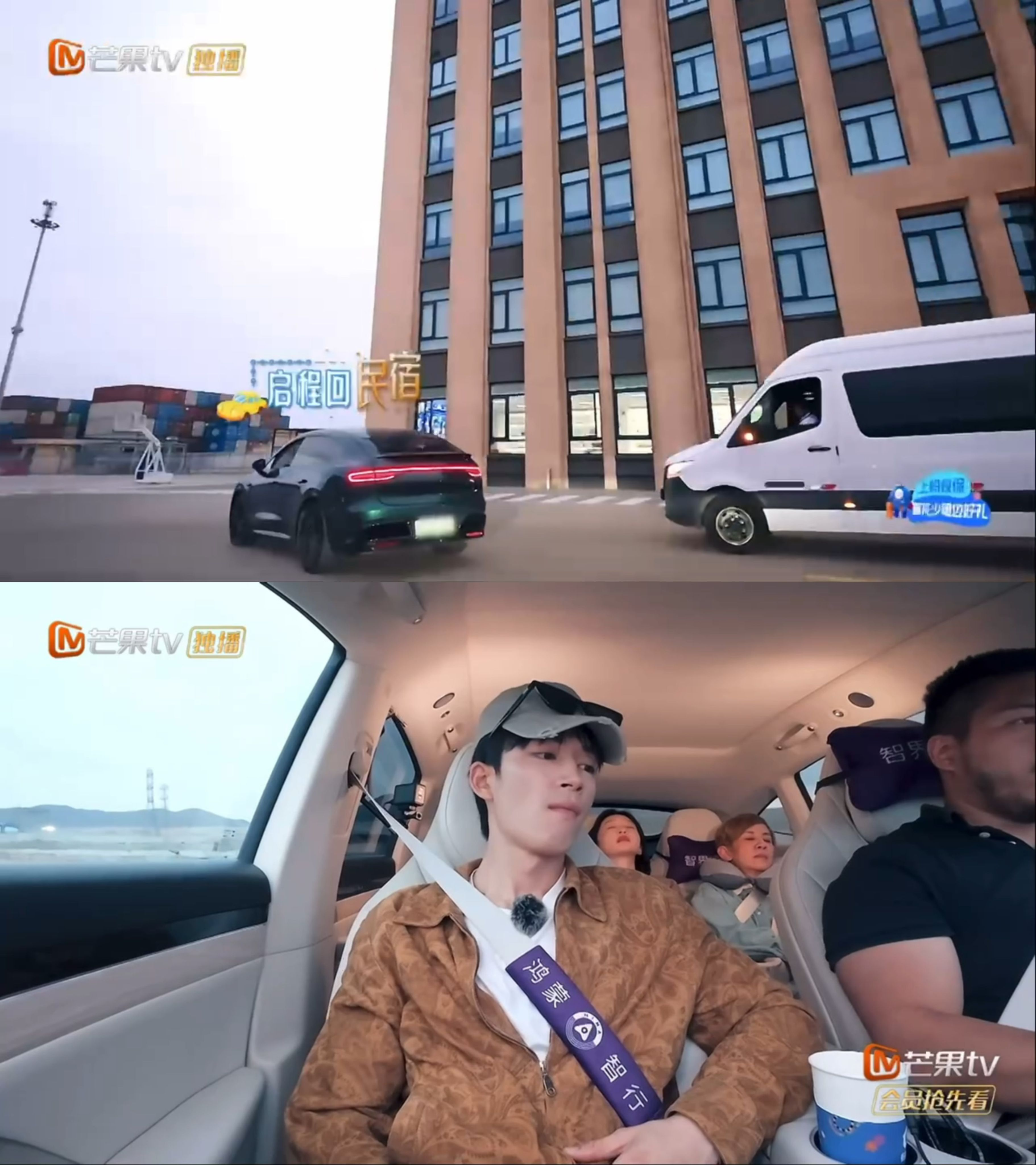 开着智界R7去放空花少8全员上车 花少团南美自驾的专属搭子焕新款智界R7也太会选