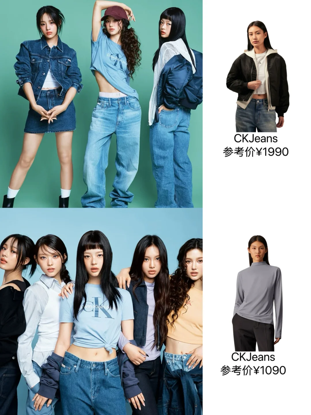 来看看New jeans 车银优 金珉奎的冬日穿搭