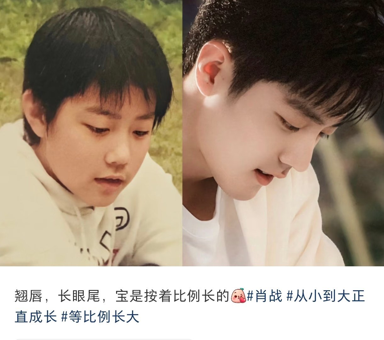 越来越精致[哈哈] ​​​