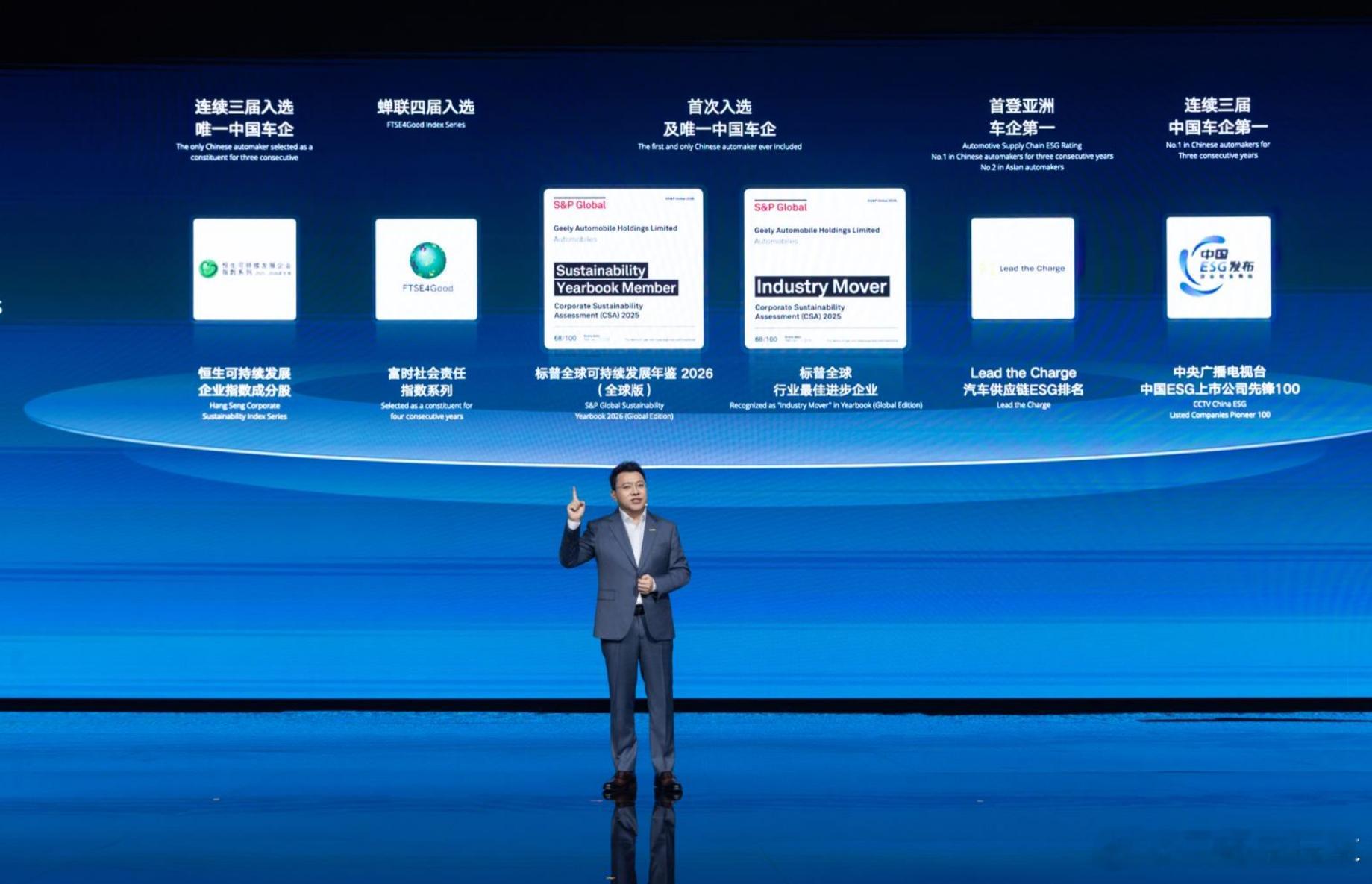 吉利i-HEV智擎混动技术发布，从追赶日系到全面超越吗？吉利这次发布i-HEV智