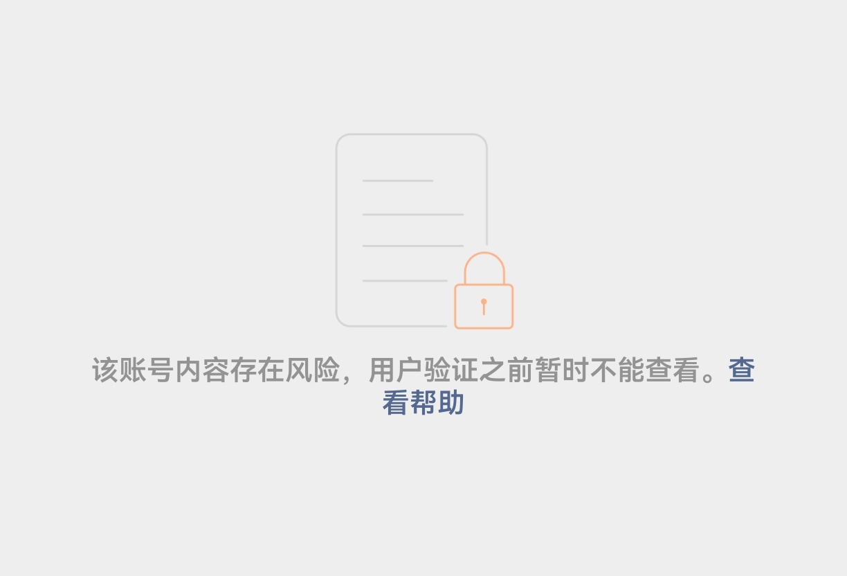 分享图片 