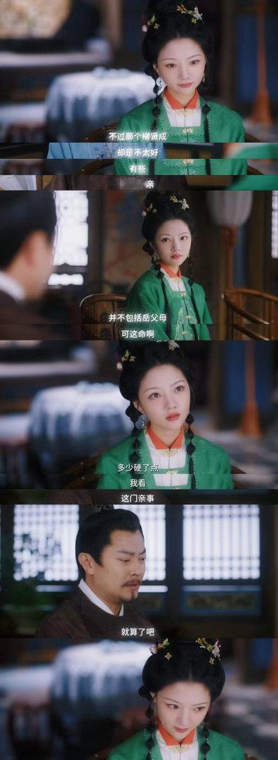 被诅咒困住一生又用诅咒救赎自己深宅无情人心凉薄，至亲以迷信偏见肆意践踏她的人生，