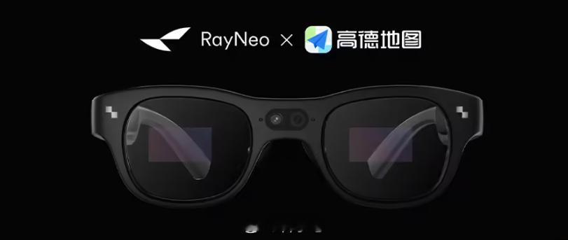 雷鸟创新将推深度融合高德 AI 导航智能体的全彩 AR 眼镜，感觉挺适合骑车的 