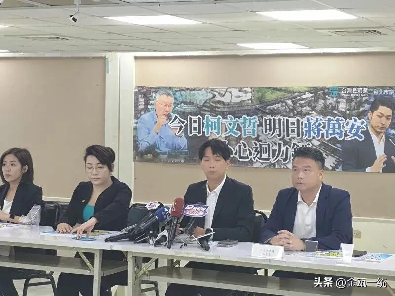 “今天柯文哲明日蒋万安”   民众党：蒋小心回力镖

北检声请京华城土地扣押获准