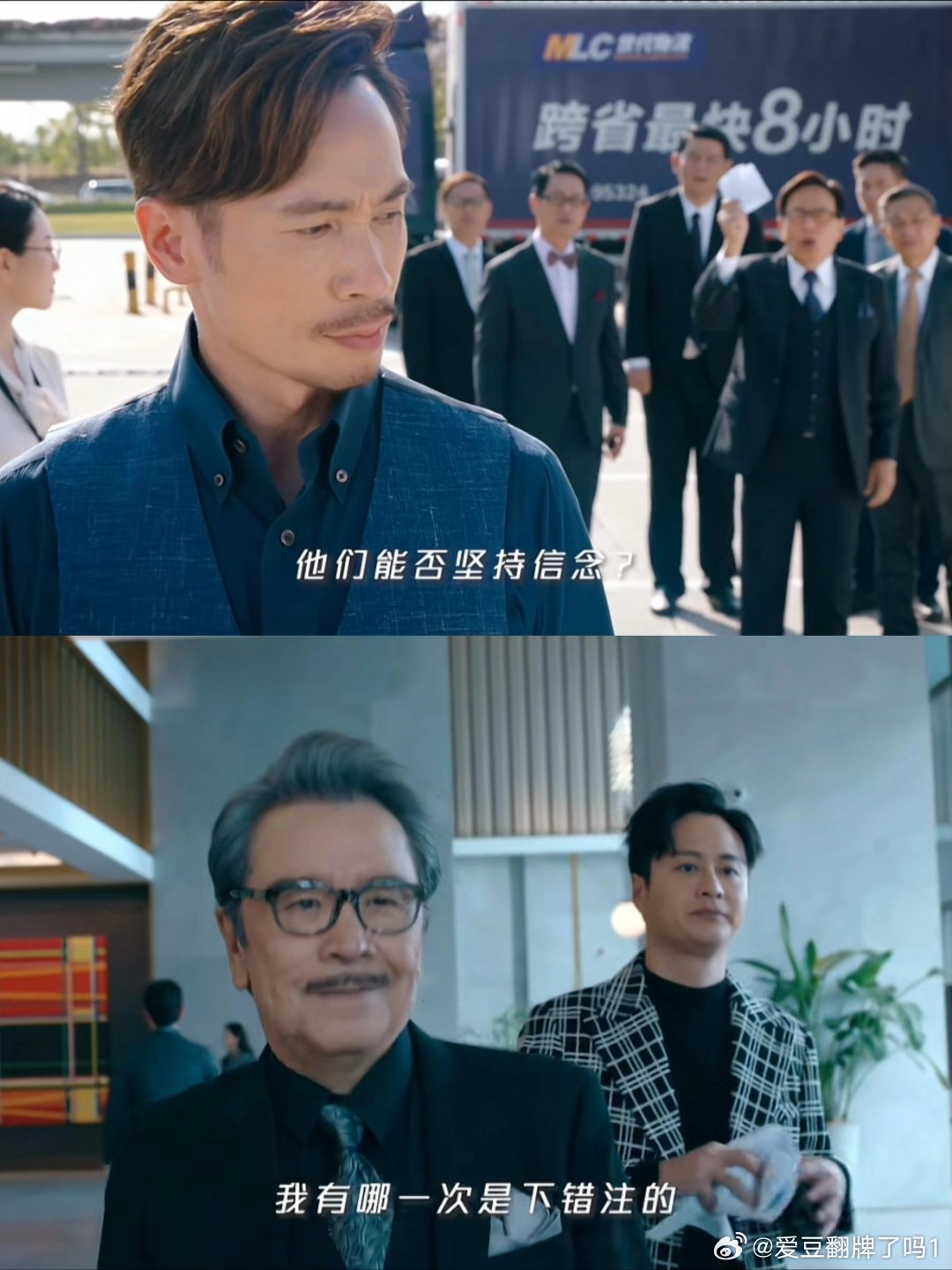 TVB剧企业强人湾区发布会TVB剧上星深圳卫视黄金档谁的港剧DNA动了！《企业强