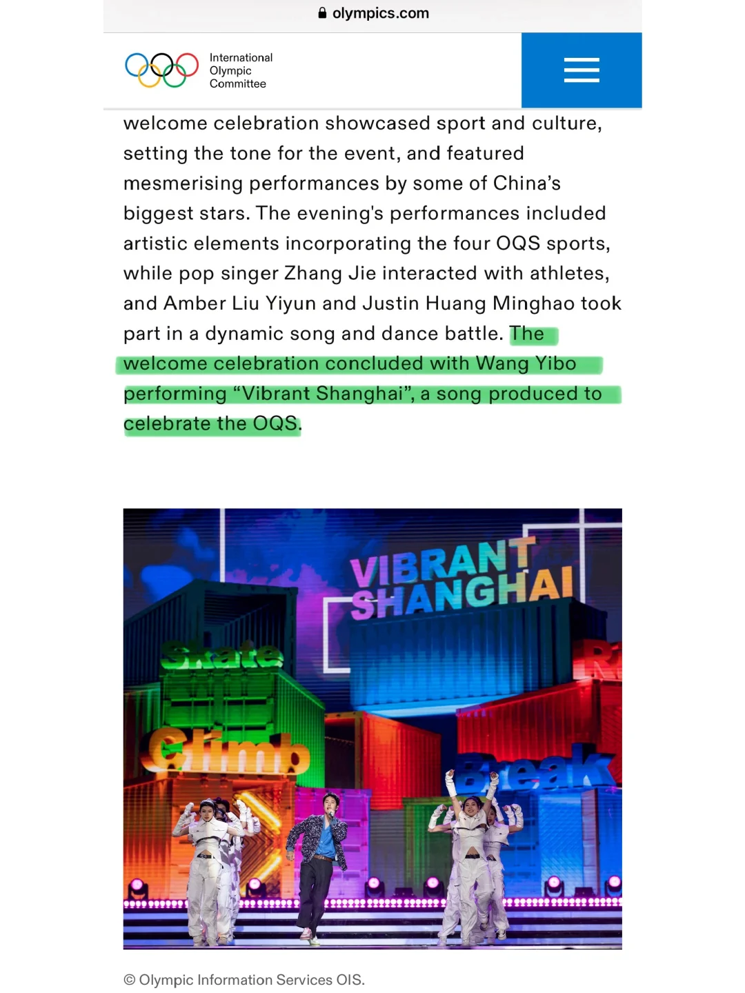 又在奧運會官網看到王一博了呢🤩🤩🤩