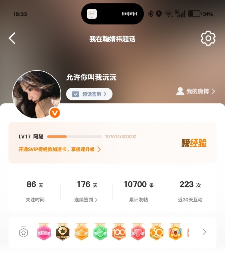 发帖没有一万的配骂我吗