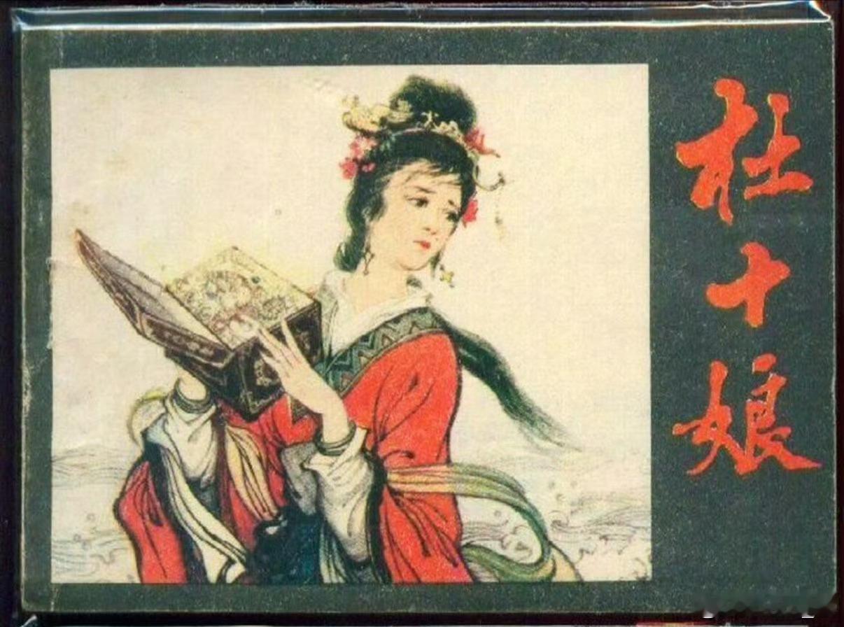 《为你做🐔》唧唧复唧唧，木兰附荣鸡。观音化鸡姬，虞姬本是鸡。狗眼看凤低，虎门被