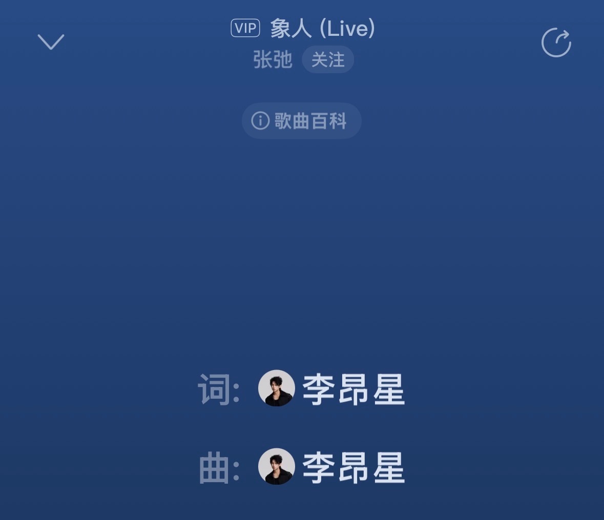 张泽禹象人被词曲作者推荐 张泽禹原创认证又+1，象人被词曲作者推荐了 