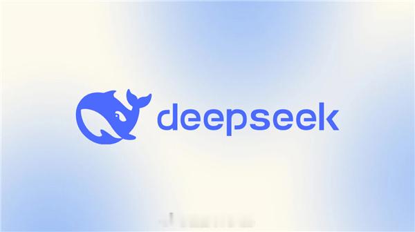 DeepSeek母公司总监套取券商上亿佣金 只能说DS母公司内部有漏洞，短期内对