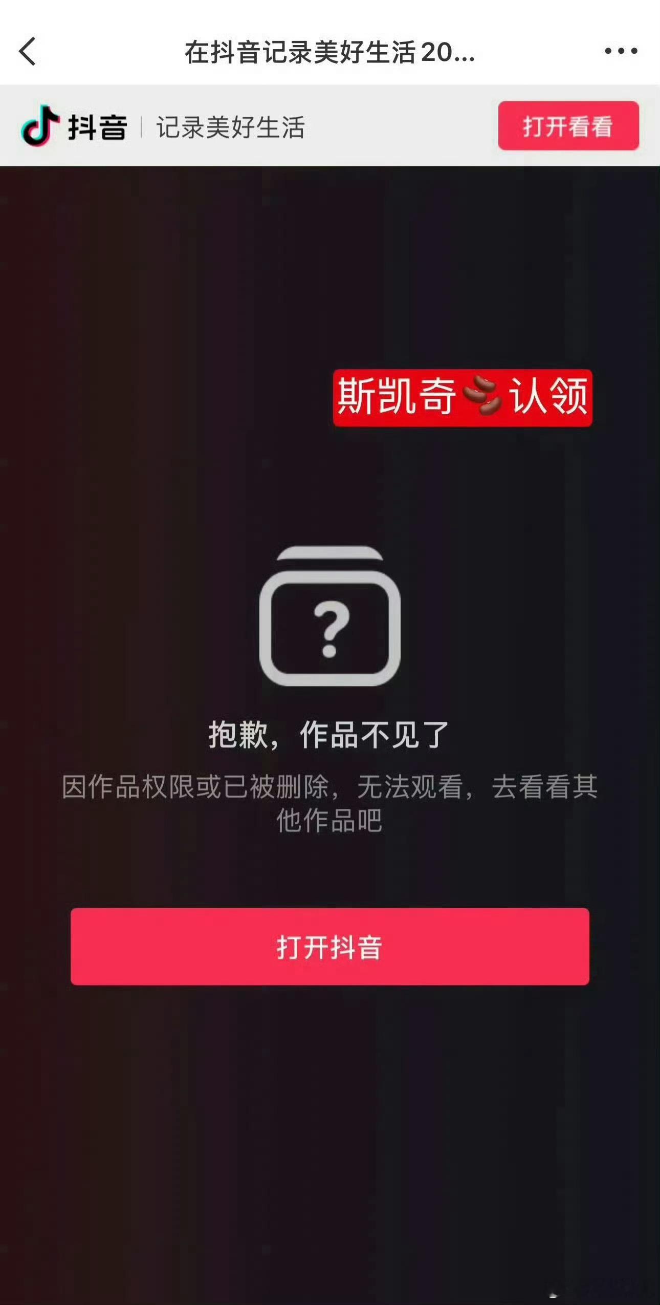 曾沛慈 黄灿灿 两边粉丝冲突导致商务博都删博了。黄灿灿工作室发文 黄灿灿方回应争