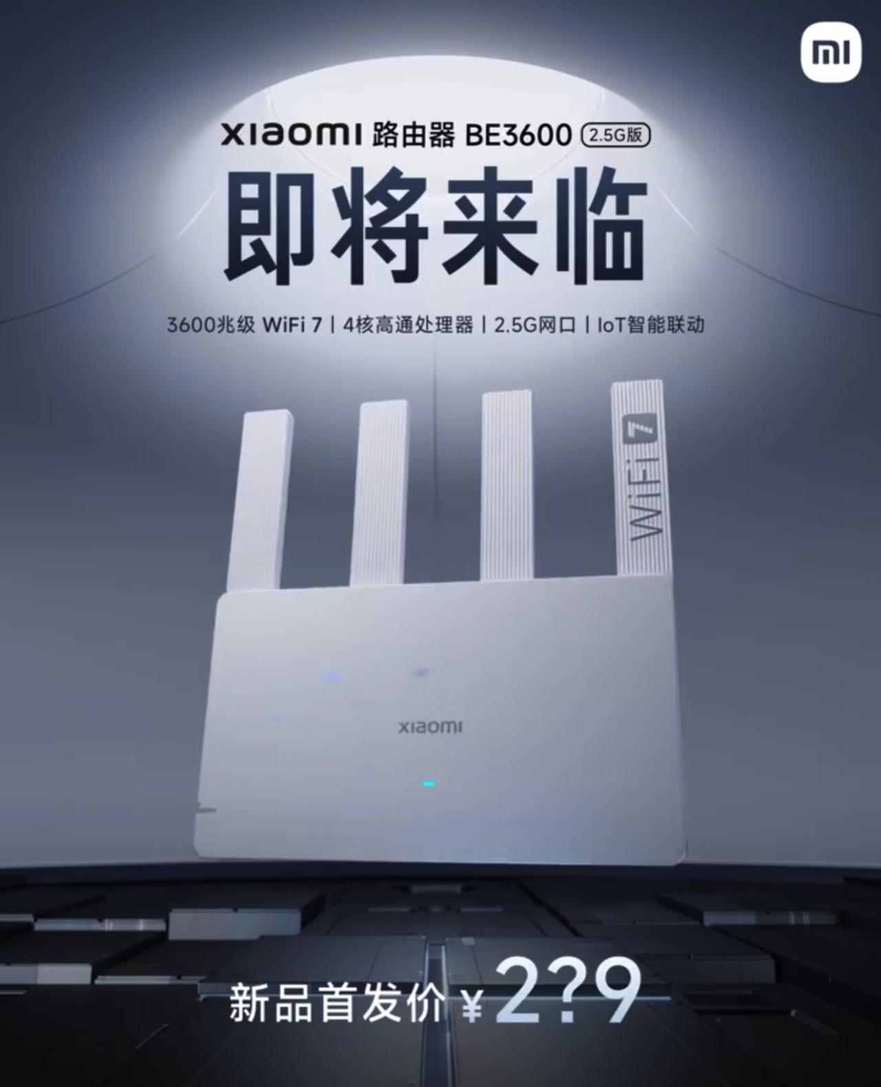 兄弟们，路由器还是得看小米啊！

200 多块钱，给你 WiFi 7、2.5G 