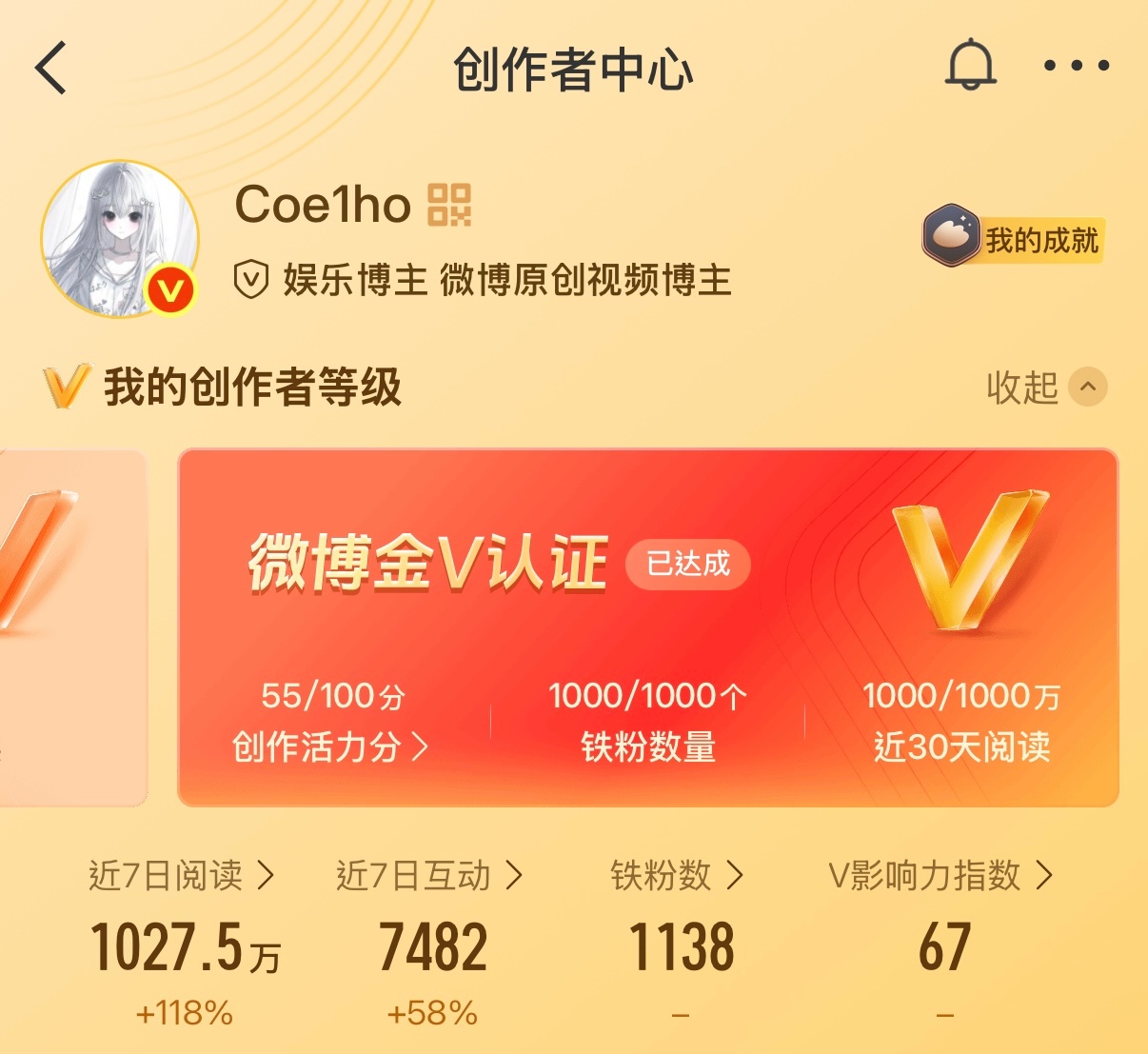 是不是互动可以涨创作活力分那求你们和我互动🥺 