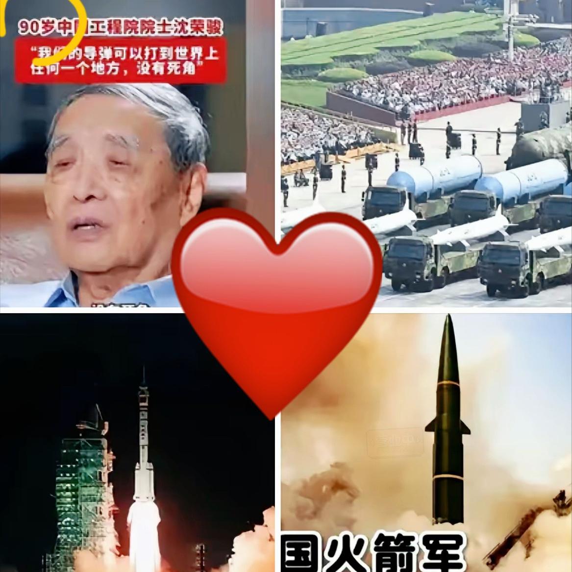 看着伊朗那边炮火连天，这边就刷到90岁高龄的沈荣骏院士一段特别提气的采访！

老