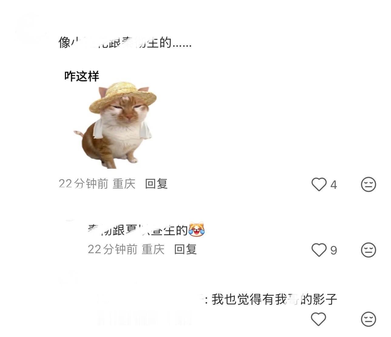 5566补【求不捆绑教程】恋丑癖到人尽皆知了，福报来咯，隔壁迎来新一届拼好人男主