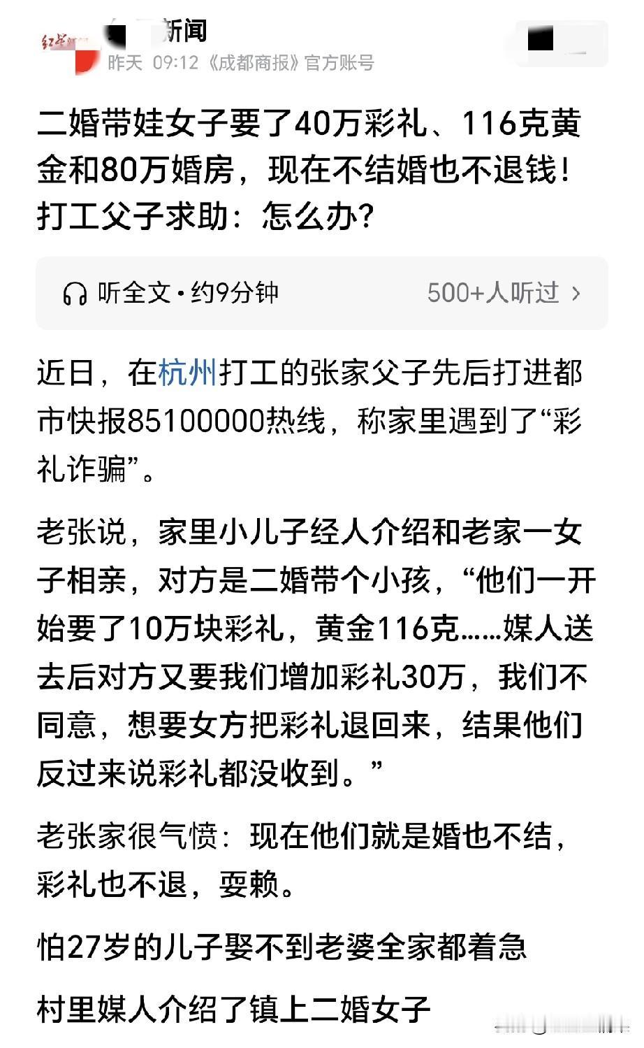 可怜之人必有可恨之处，为什么要觉得比多尔衮还厉害呢！
男孩子才27岁就急着怕找不