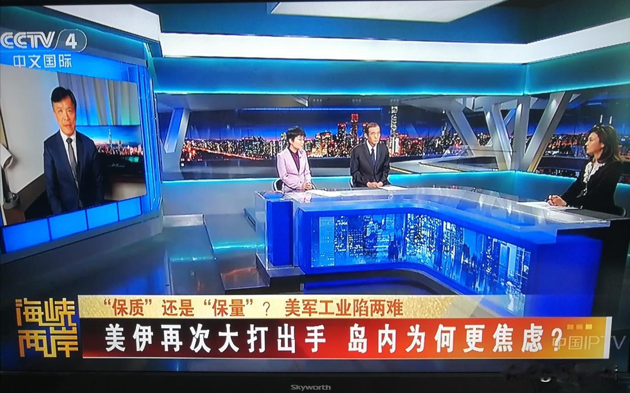 美伊再次大打出手，却急坏了万里之外的台湾民进党当局。
 
2026年7月美伊再次